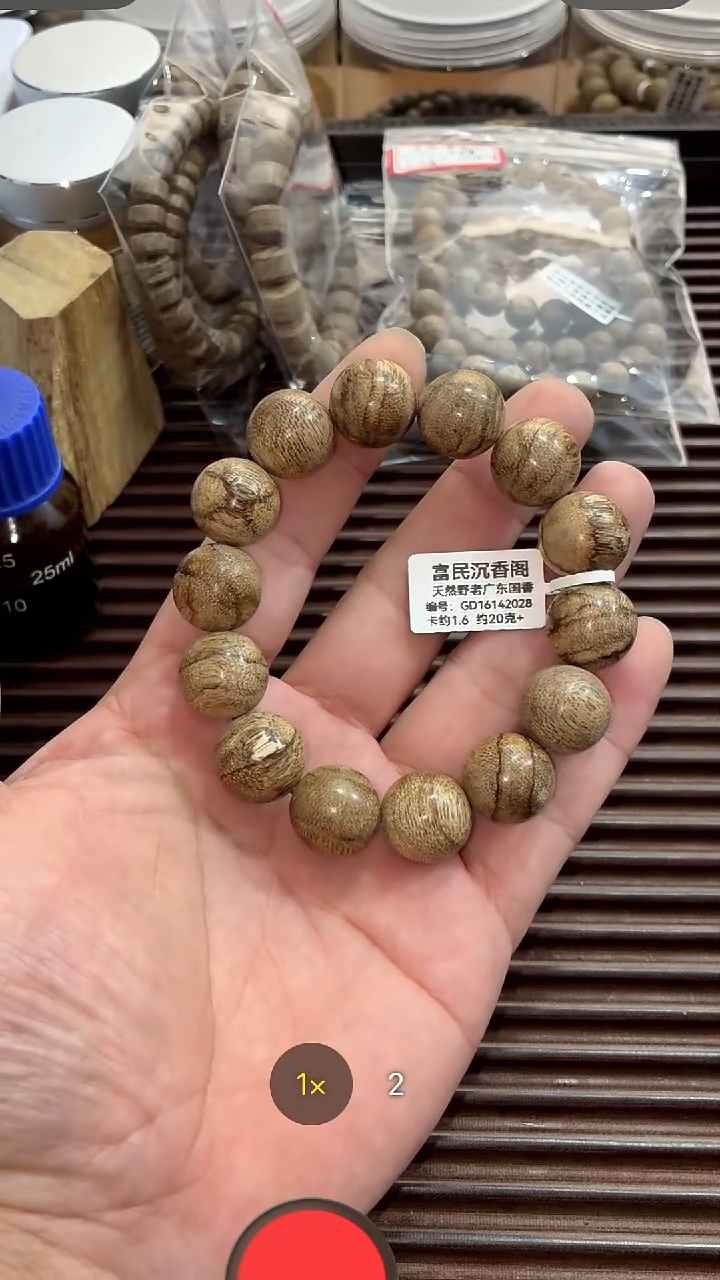 沉香手串正区老广东1.6尺寸20克+