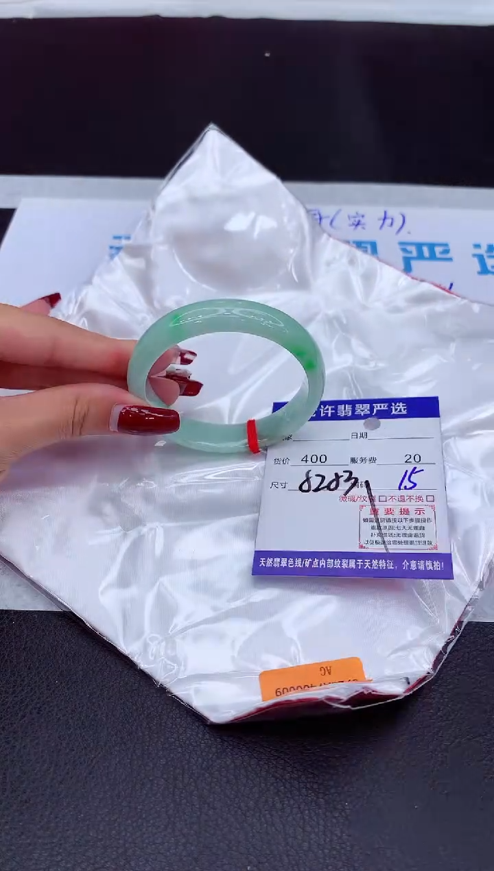 【闪购商品】翡翠手镯未镶嵌11111111111111111