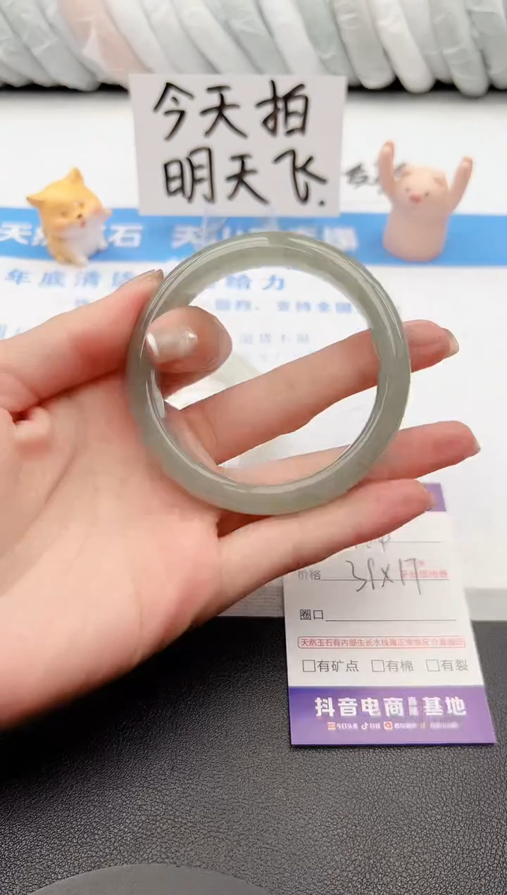 【闪购商品】石英质玉手镯未镶嵌j194-DC56.3