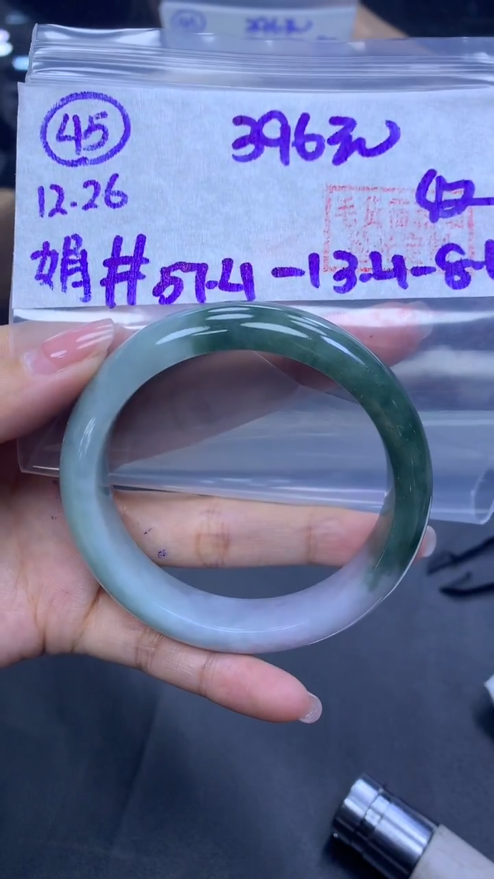 未镶嵌定制翡翠45手镯57.4纹+396元+拍一发一