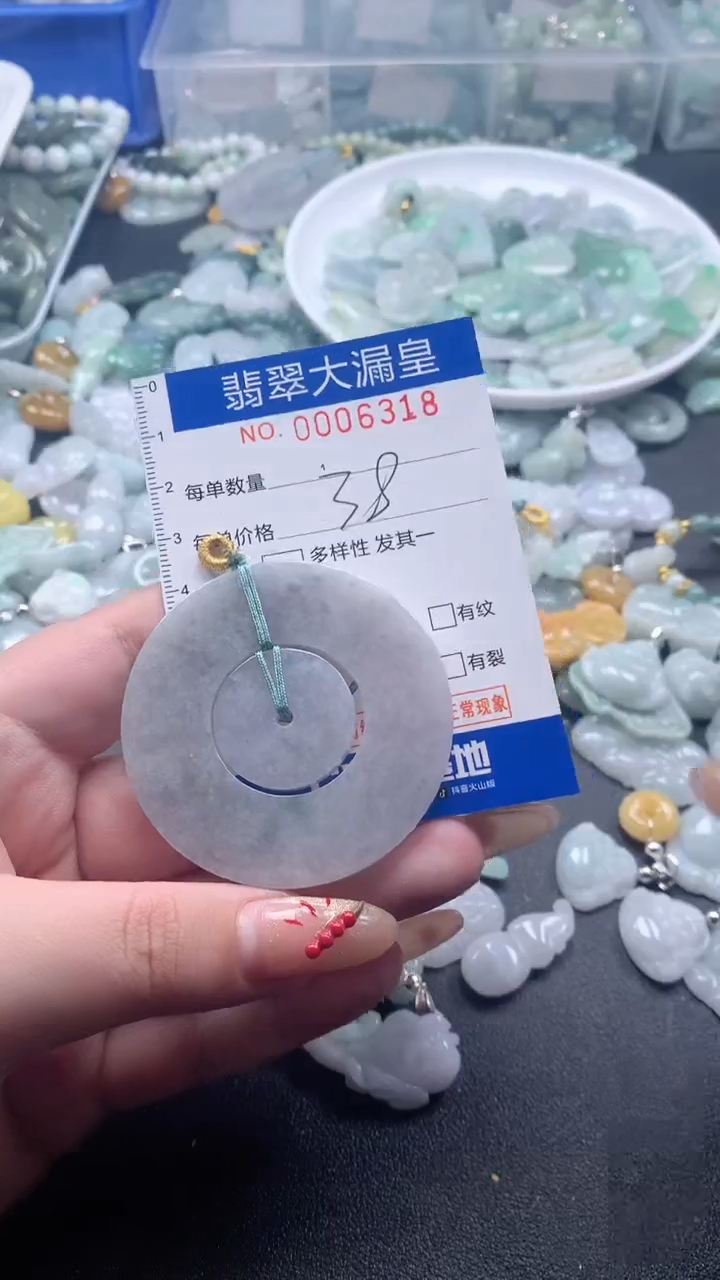 【闪购商品】翡翠吊坠(不含链)未镶嵌6318