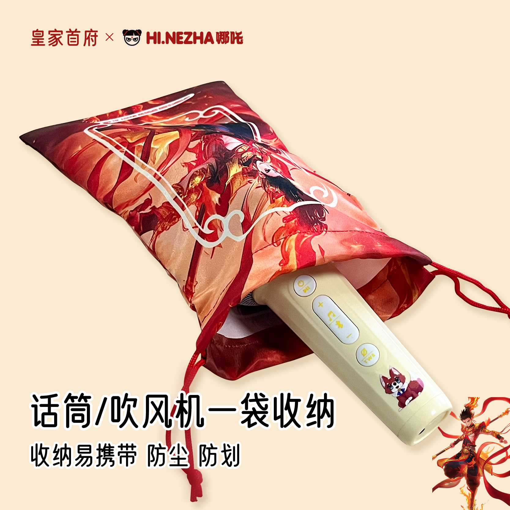 大容量奶瓶牙胶玩具收纳袋安全材质
