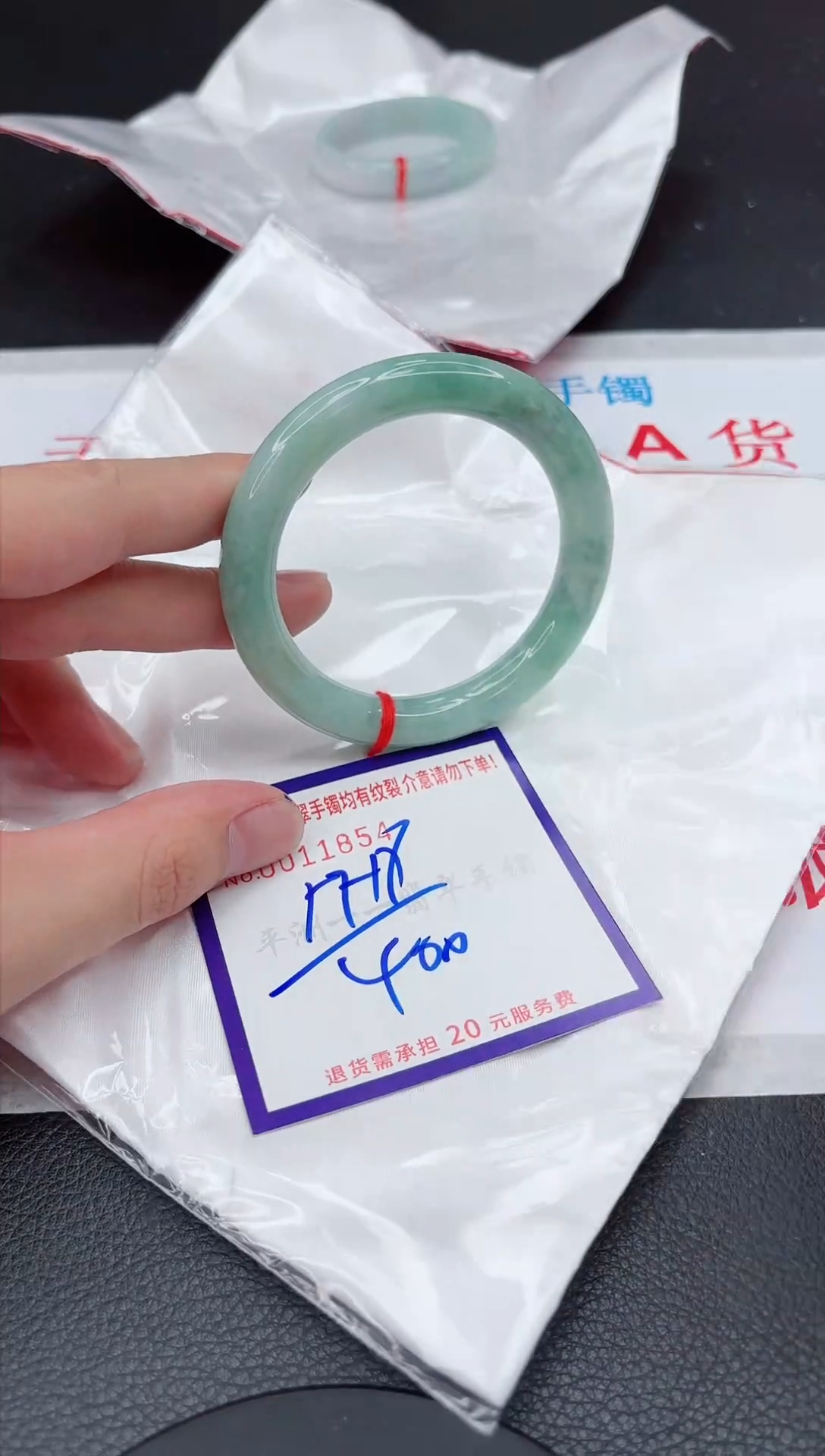 【闪购商品】翡翠手镯未镶嵌11111111111111