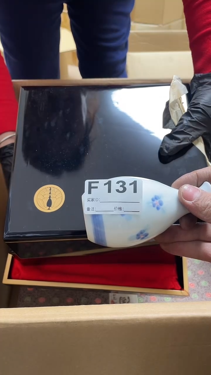 瓷片海**色瓷片131鼎炎中古