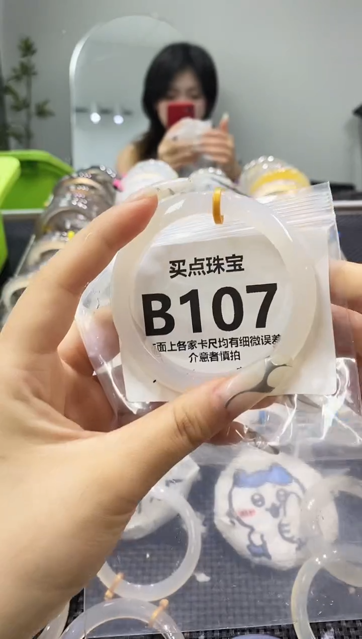 玛瑙/玉髓手镯未镶嵌B107