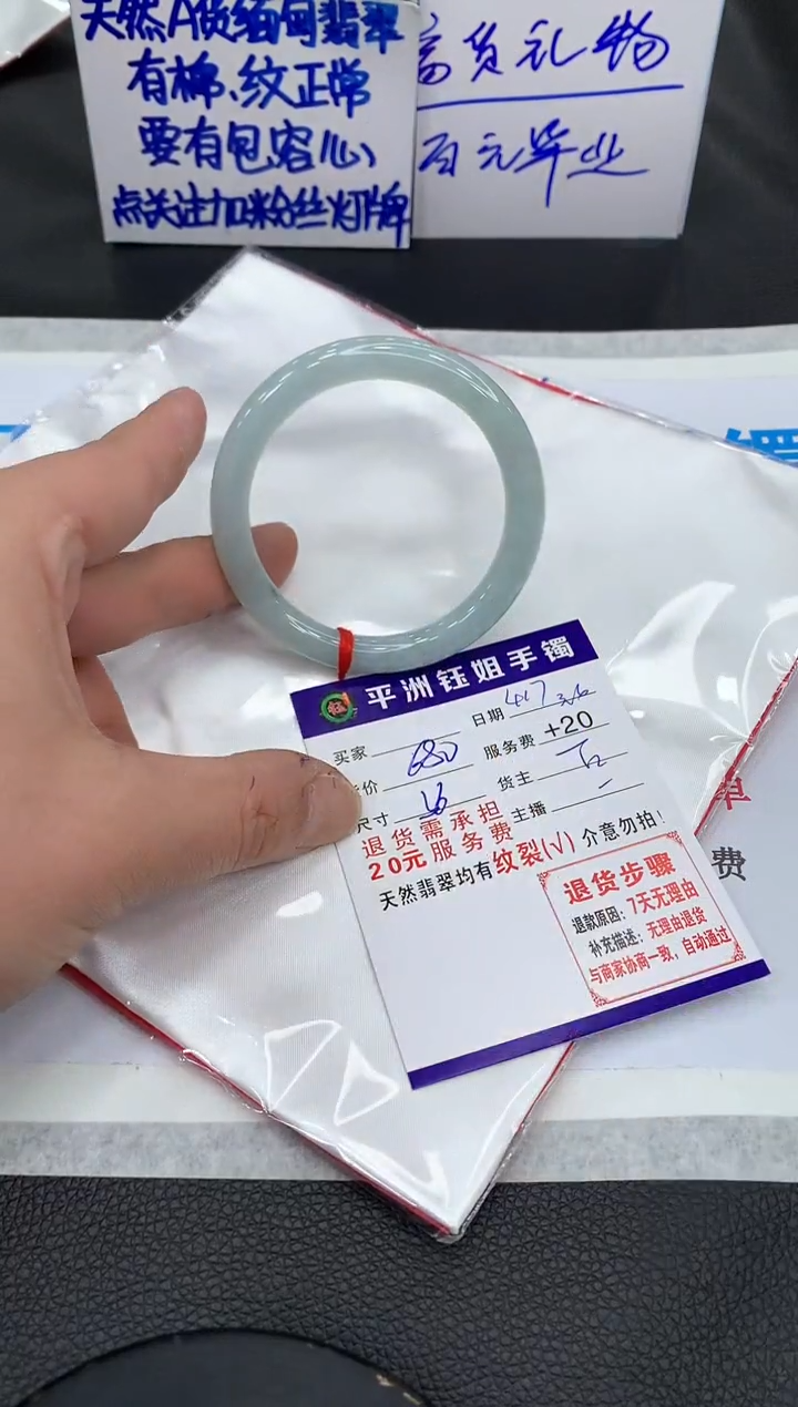 【闪购商品】翡翠手镯未镶嵌111111111111