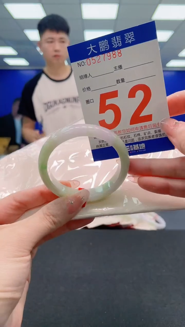 翡翠手镯未镶嵌AAAAAAAAAAAAAAAAAA
