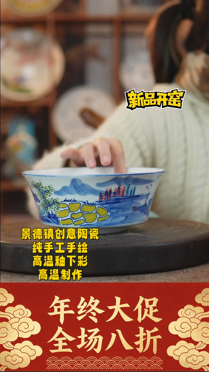 其他陶882景德镇陶瓷