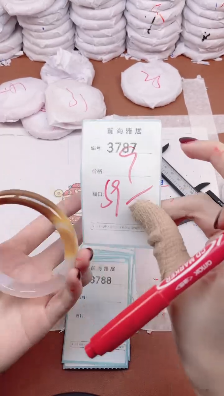 【闪购商品】玛瑙/玉髓手镯未镶嵌3787