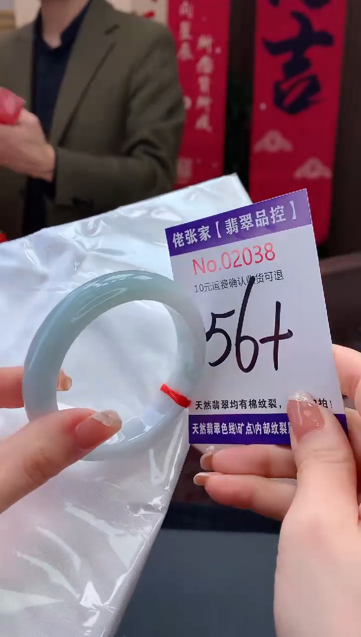 【闪购商品】翡翠手镯未镶嵌天然缅甸A货翡翠