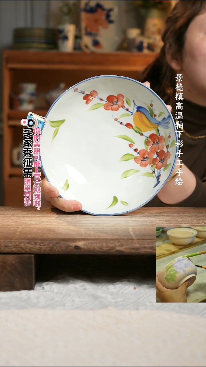 陶瓷景德镇高温釉下彩手绘陶瓷