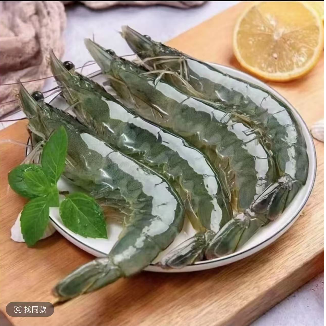 顺丰冷链包邮新鲜海虾大虾鲜活速冻锁鲜锁冻 一盒 (85～95只）