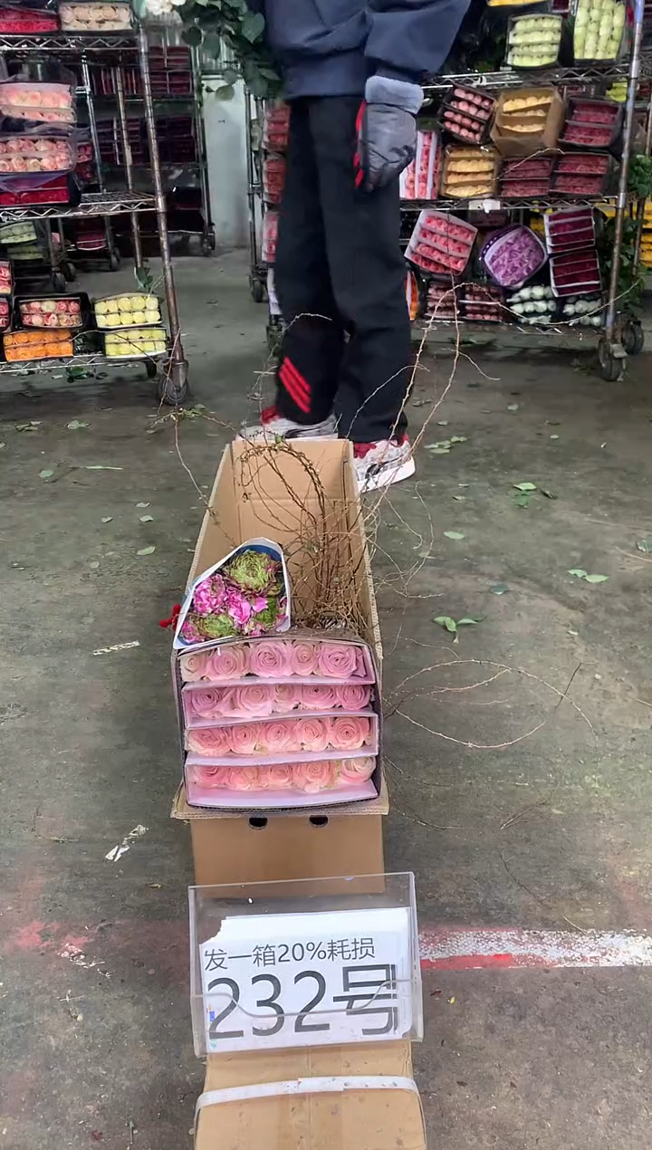 232号♥中通含20%耗损发一箱鲜花