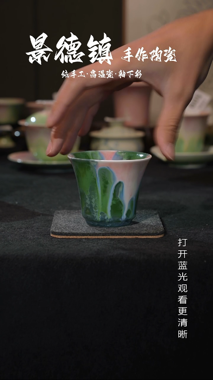 原创景德镇手工高温陶瓷622