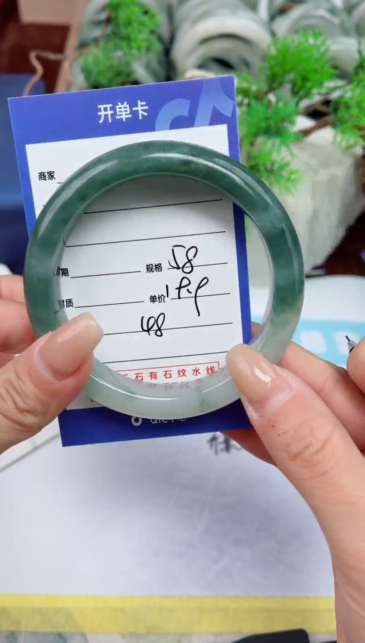 【闪购商品】石英质玉手镯未镶嵌48