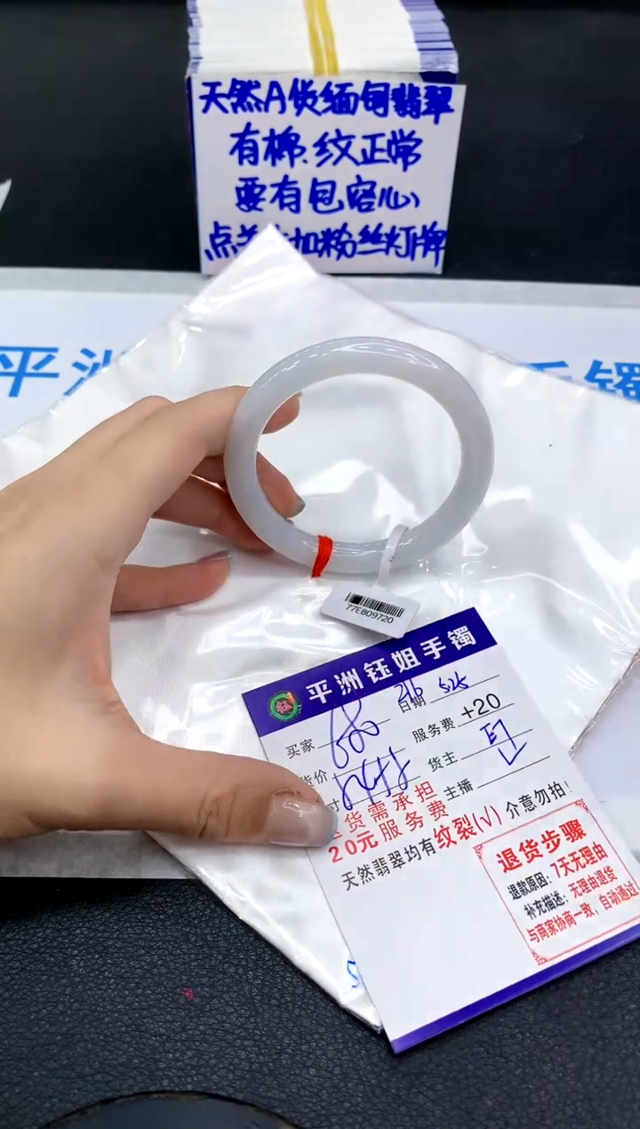 翡翠手镯未镶嵌1111111111
