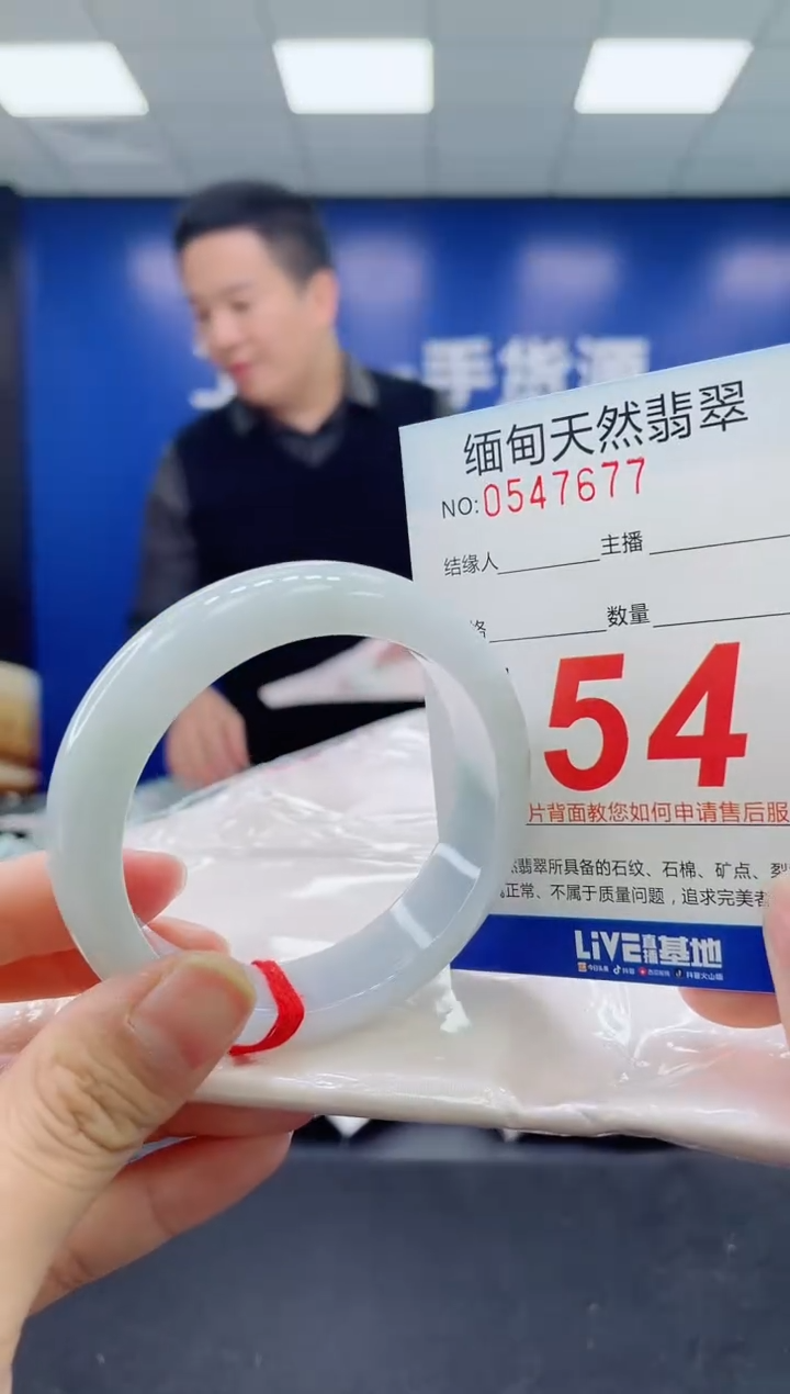 未镶嵌手镯翡翠天然翡翠手镯