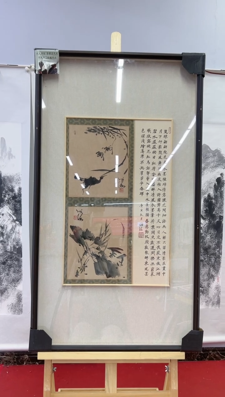 【闪购商品】绘画陈发源-2.7平尺-国画-金