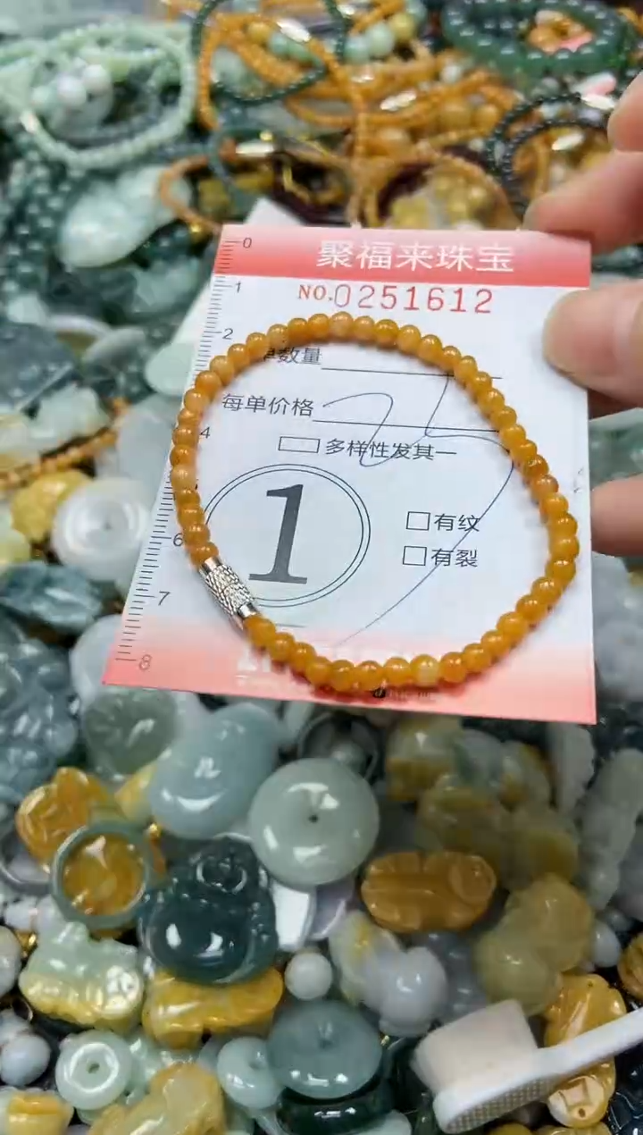 未镶嵌挂件翡翠闪购0251612