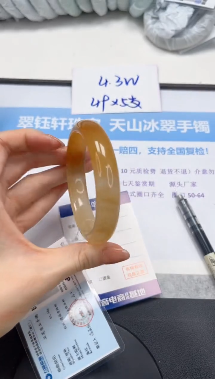 石英质玉手镯未镶嵌V359-61.2