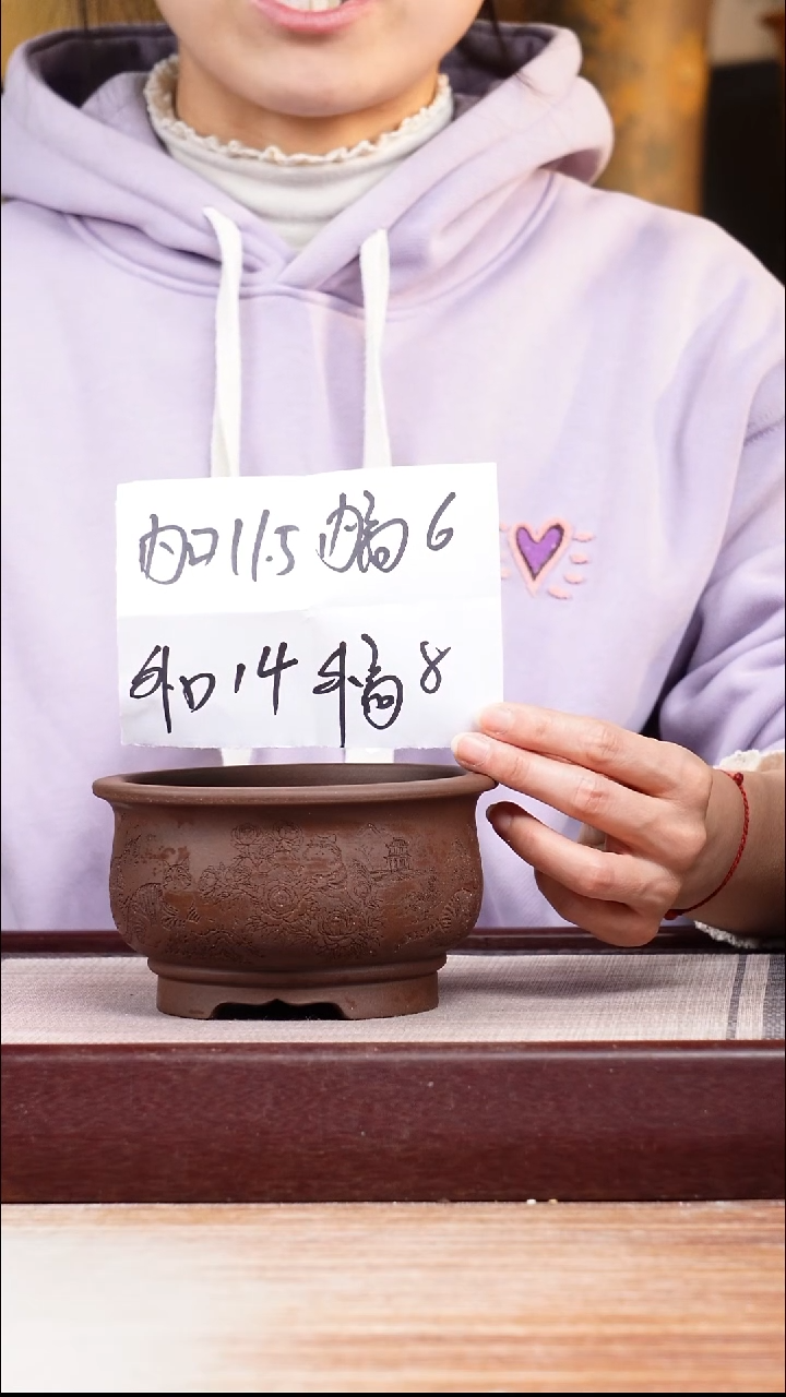 紫砂花盆紫泥刻绘猫咪迷你矮圆盆一只无托