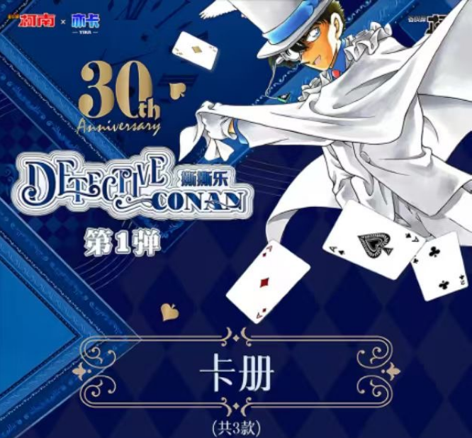 【拆盒】亦卡 YIKA 名侦探柯南 系列撕拉拍立得 收藏卡牌盲盒