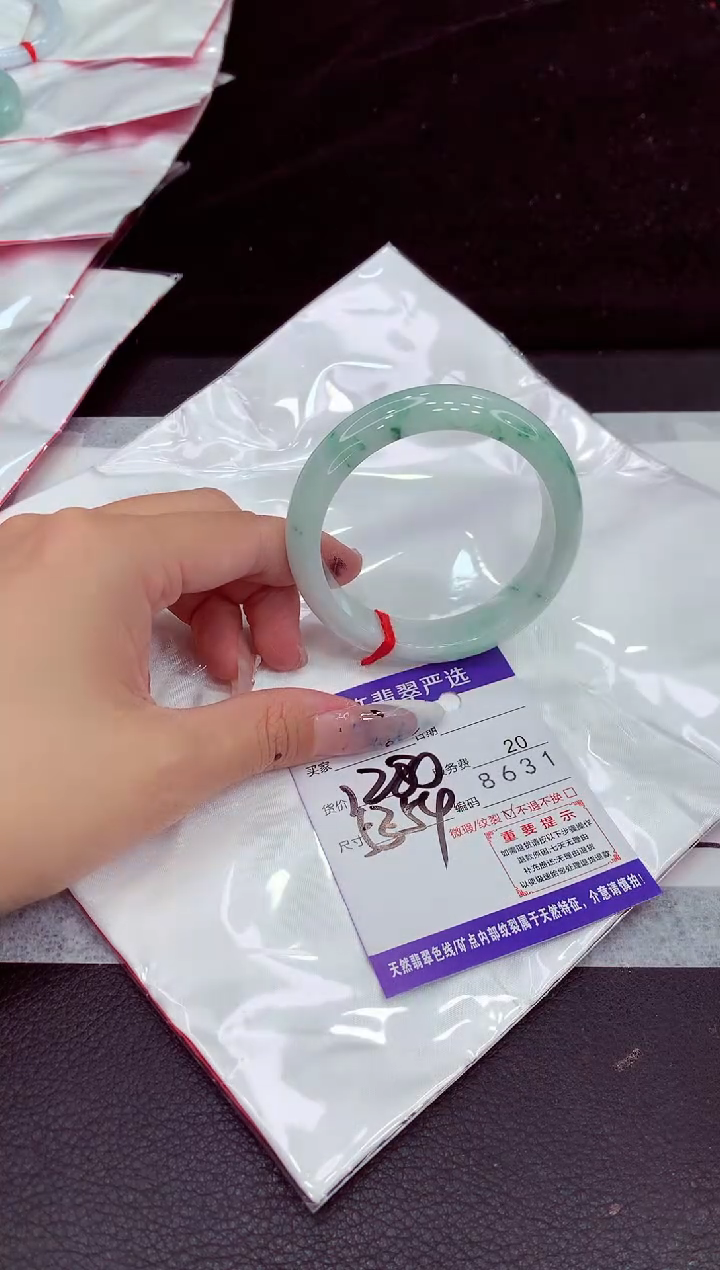 未镶嵌手镯翡翠1