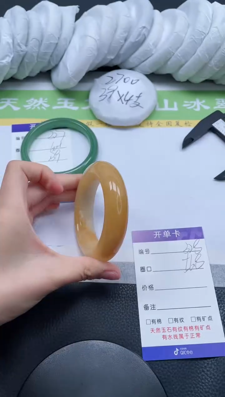 【闪购商品】石英质玉手镯未镶嵌A328-56+