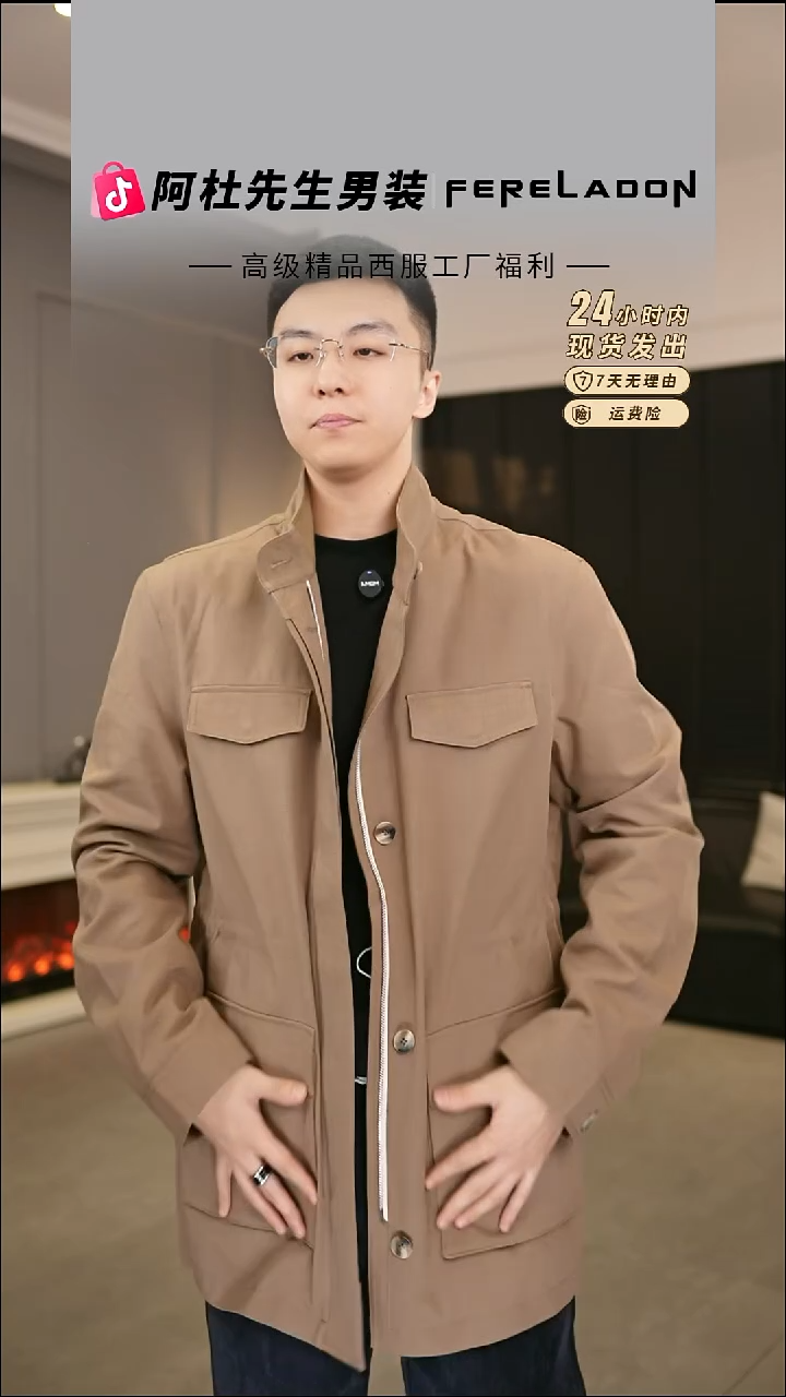 247504  56尺码180-190
