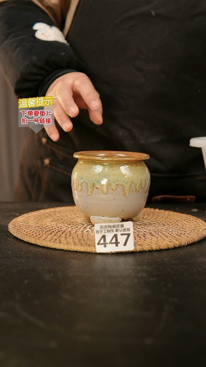 瓷片447内口径约7-8  外高约8-9