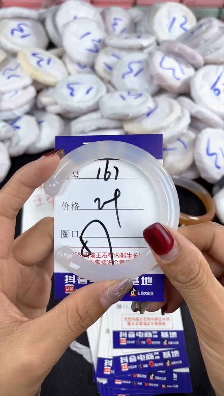 【闪购商品】玛瑙/玉髓手镯未镶嵌161
