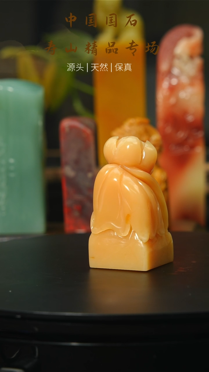 【闪购商品】寿山石印石寿山石42