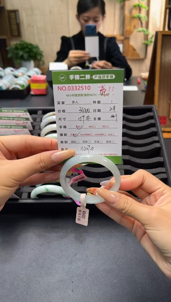 【闪购商品】翡翠手镯未镶嵌多人