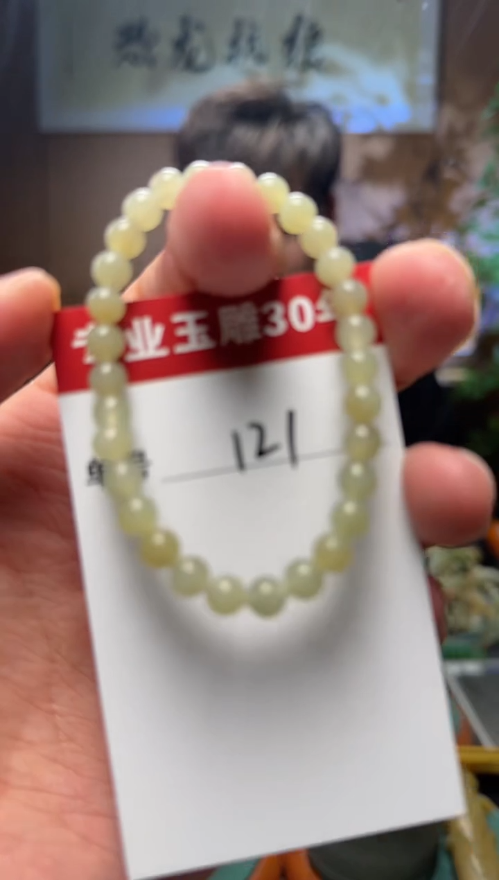 【闪购商品】和田玉挂件未镶嵌121