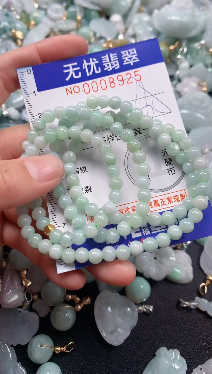 颈饰未镶嵌翡翠8925