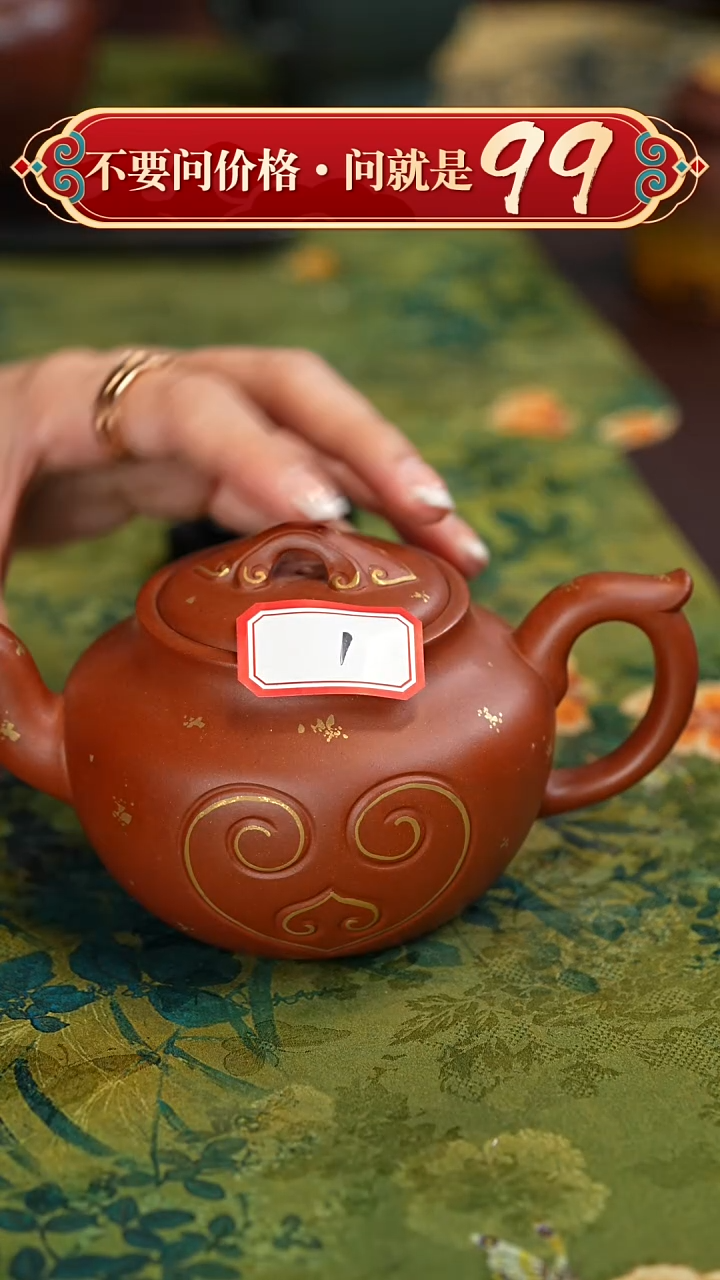 【闪购商品】紫砂茶壶宜兴紫砂