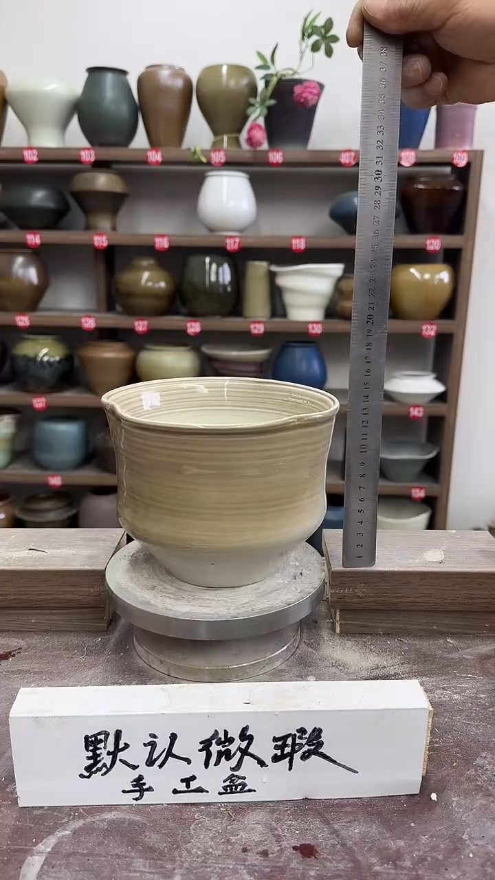 【闪购商品】陶瓷24-高14口17瑕