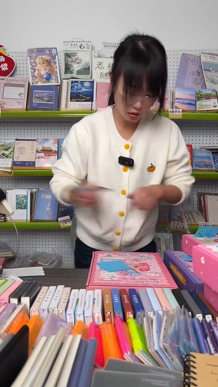 平****意【A29】幸运文具盲盒 2盒