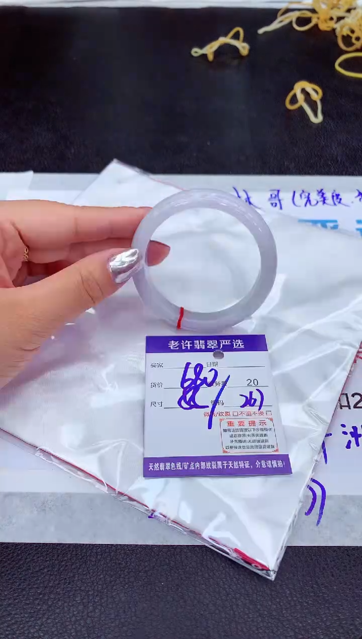 【闪购商品】翡翠手镯未镶嵌11111111