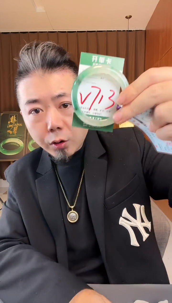 【闪购商品】石英质玉手镯未镶嵌非洲翠