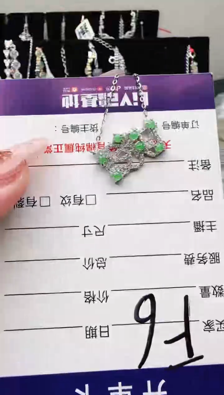 银S925镶嵌手链翡翠.