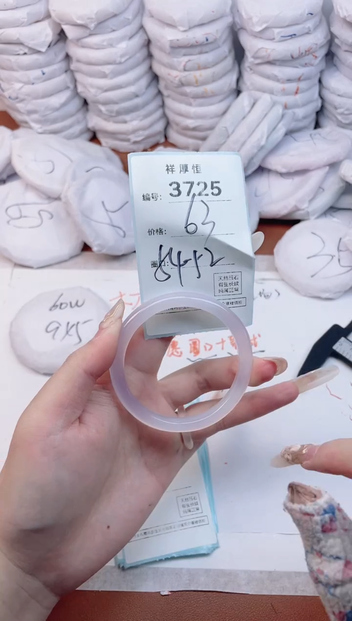 【闪购商品】玛瑙/玉髓手镯未镶嵌3725