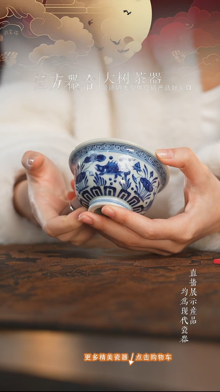 杯子陶瓷三方器合青花鱼藻压手杯