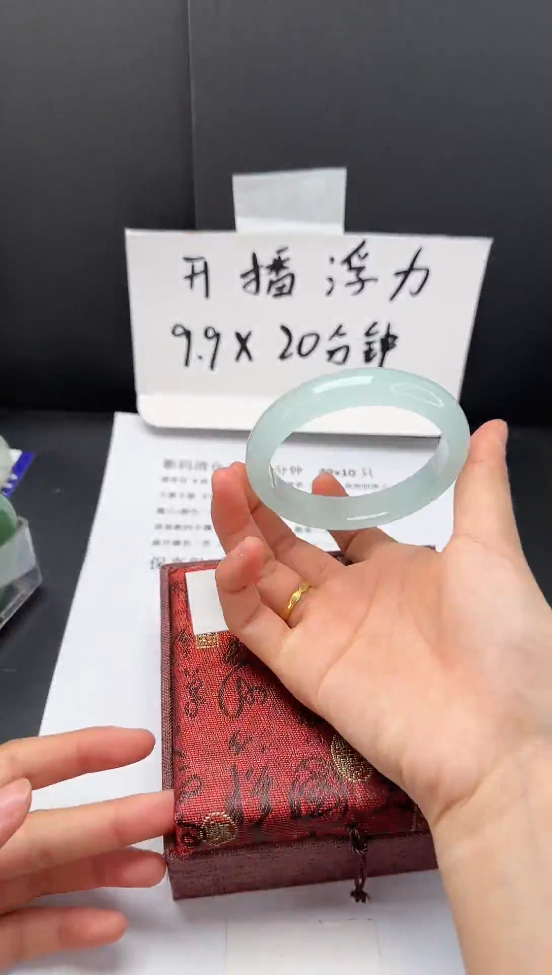 石英质玉手镯未镶嵌89*60-61