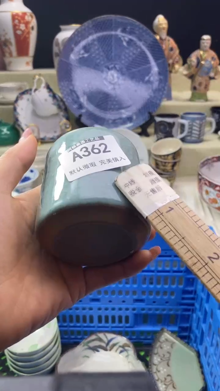 件苹****）瓷片 默认微瑕 完美慎入362