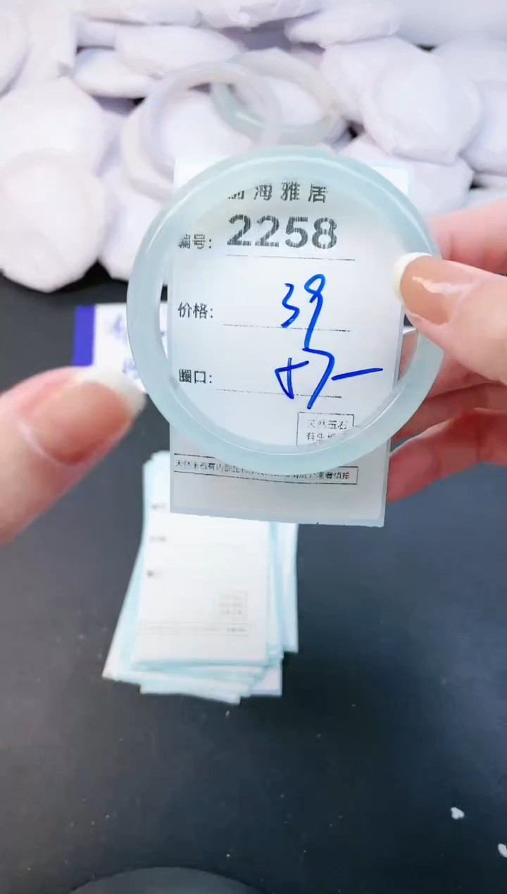 【闪购商品】玛瑙/玉髓手镯未镶嵌2258