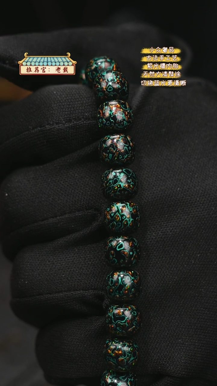 【闪购商品】陛成（0.8*0.9*24老型带欧手串）