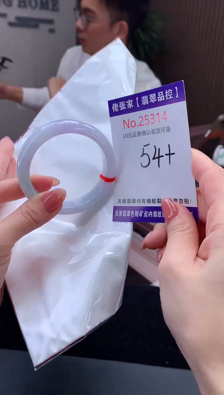 【闪购商品】翡翠手镯未镶嵌天然缅甸A货翡翠