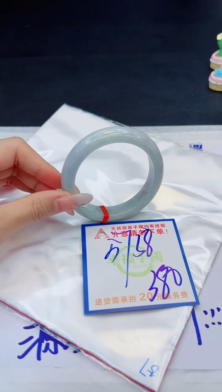 【闪购商品】翡翠手镯未镶嵌，质检证书图片色彩偏黑白