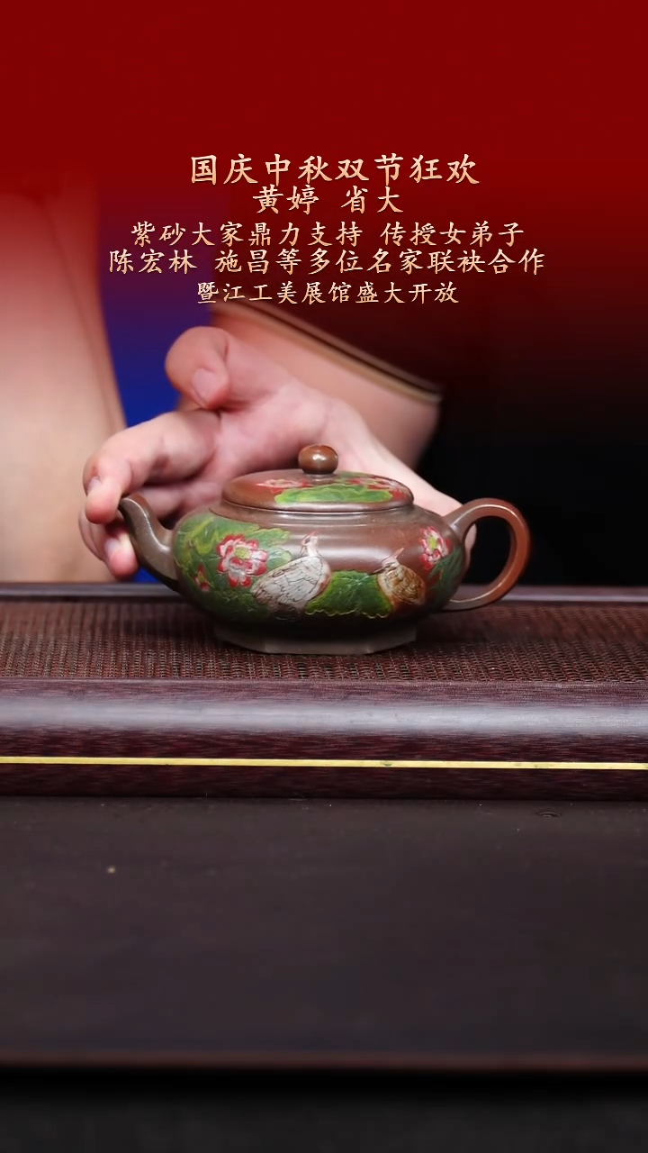 茶壶紫砂陶藏紫砂甄选-紫砂壶104